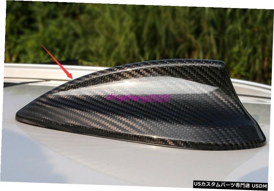 エアロパーツ 炭素繊維のスタイルふかひアンテナカバーラジオBMW X5 G05 2019年から2020年のためにトリム Carbon fiber style Shark Fin Antenna Cover Radio trim For BMW X5 G05 2019-2020 【並行輸入品】