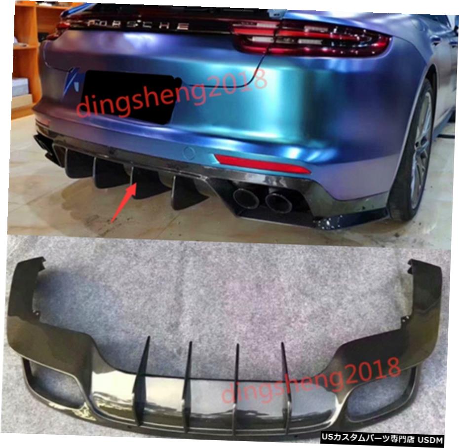 エアロパーツ カーボンファイバー外バンパートリム背面パネルのポルシェPalamera 971 2018-2019 Carbon Fiber Outer Bumper Trim Rear Panel For Porsche Palamera 971 2018-2019 【並行輸入品】|カスタムパーツ WORLD倉庫