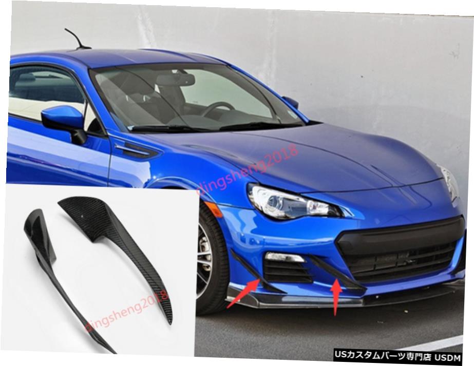 エアロパーツ カーボンファイバーエクステリアフロントバーエアナイフDecoratiトヨタFT86 GT86 BRZ JDM Carbon Fiber Exterior Front Bar Air Knife Decorati For Toyota FT86 GT86 BRZ JDM 【並行輸入品】