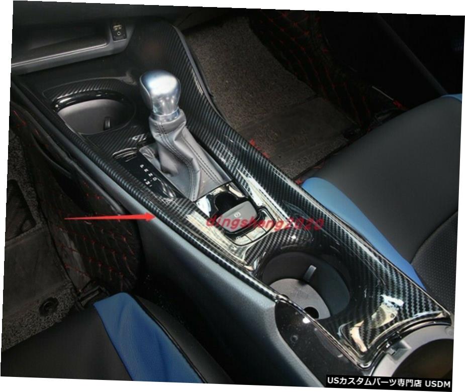 エアロパーツ カーボンファイバースタイル変速フレームカバートリムトヨタCHR CHR IZOA 18から2020 Carbon fiber style Gear Shift Frame Cover Trim For TOYOTA C-HR CHR IZOA 18-2020 【並行輸入品】