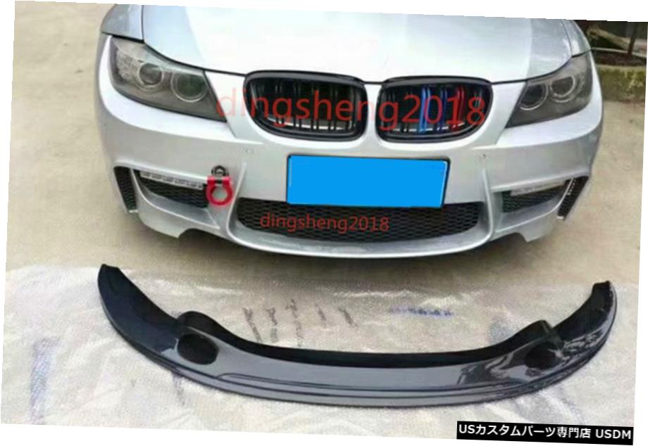 エアロパーツ カーボンファイバー外バンパートリムフロントパネルの保護のためのBMW 3シリーズE90 M1 Carbon Fiber Outer Bumper Trim Front Panel Protection For BMW 3 Series E90 M1 【並行輸入品】
