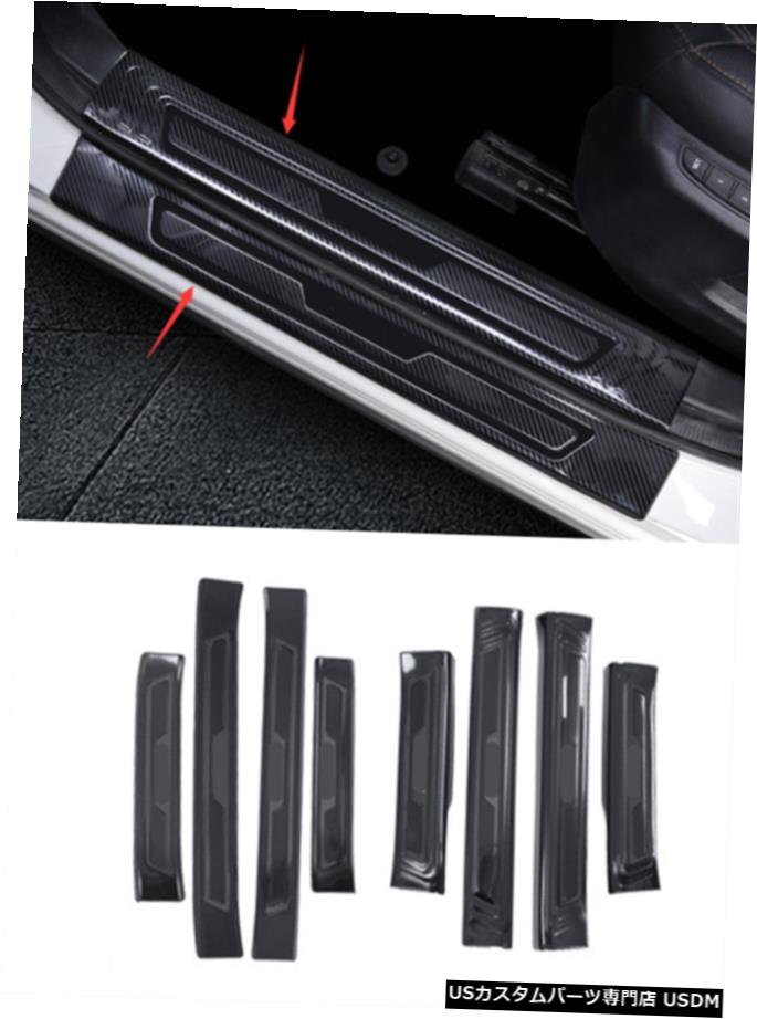 エアロパーツ マツダ6アテンザ19-20のための炭素繊維のスタイルしきい値ストリップの装飾トリム Carbon fiber style Threshold strip decoration trim For Mazda 6 Atenza 19-20 【並行輸入品】