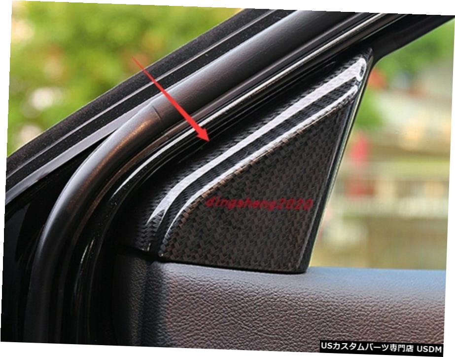 エアロパーツ ジープコンパス17から2020のための炭素繊維のスタイルインナードアトライアングルの装飾的なフレーム Carbon fiber style Inner Door Triangle decorative frame For Jeep Compass 17-2020 【並行輸入品】