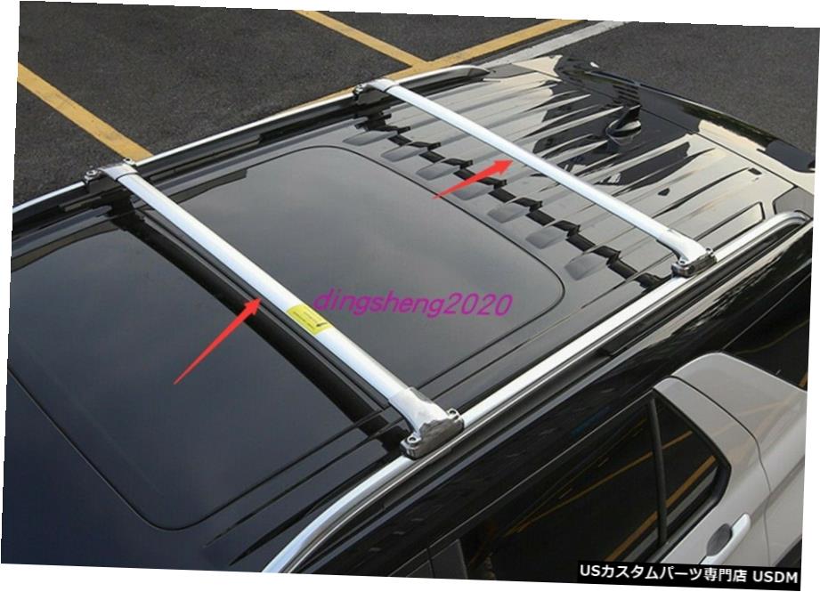 エアロパーツ ステンレスエクステリアカー屋根フォードエクスプローラー2020 2021のために荷物ラックラック Stainless steel Exterior Car Roof Rack Luggage Rack For Ford Explorer 2020 2021 【並行輸入品】