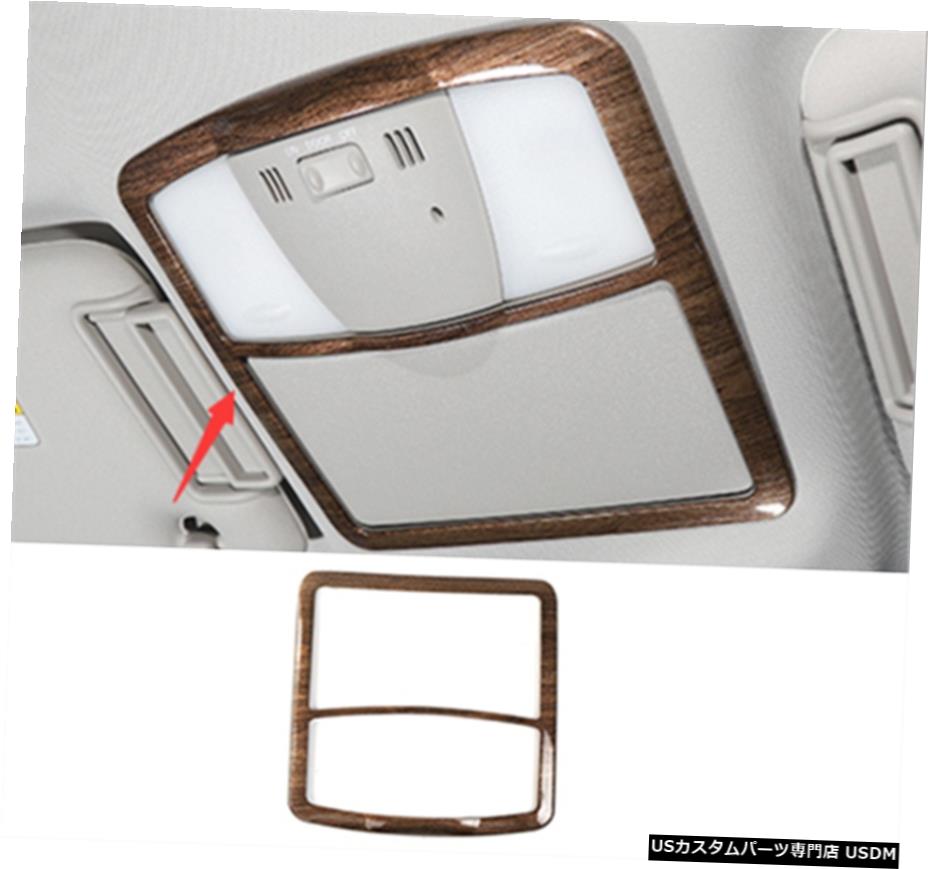 エアロパーツ 日産パトロールY62 2017年から2019年については木目インナー読書ランプ装飾Tirm Wood Grain Inner Reading Lamp decoration Tirm For Nissan Patrol Y62 2017-2019 【並行輸入品】