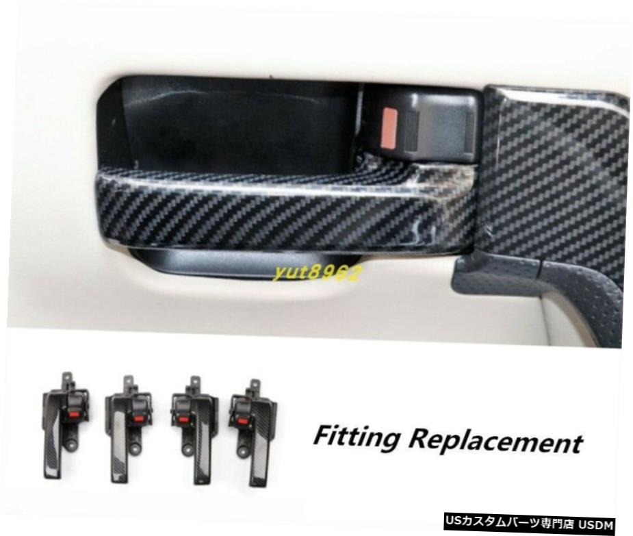 エアロパーツ 車のインテリアドアハンドルボウルパネルトリムトヨタランドクルーザーLC200 2016年から2019年 Car Interior Door Handle Bowl Panel Trim For Toyota Land Cruiser LC200 2016-2019 【並行輸入品】 104,775円