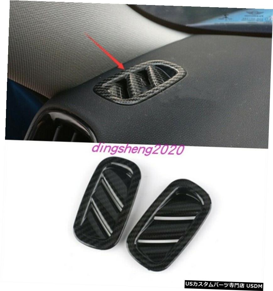 エアロパーツ 炭素繊維のスタイルアッパーエアベントアウトレットカバーにミニクーパーカントリーマンF60 Carbon fiber style Upper Air Vent Outlet Cover For Mini Cooper Countryman F60 【並行輸入品】