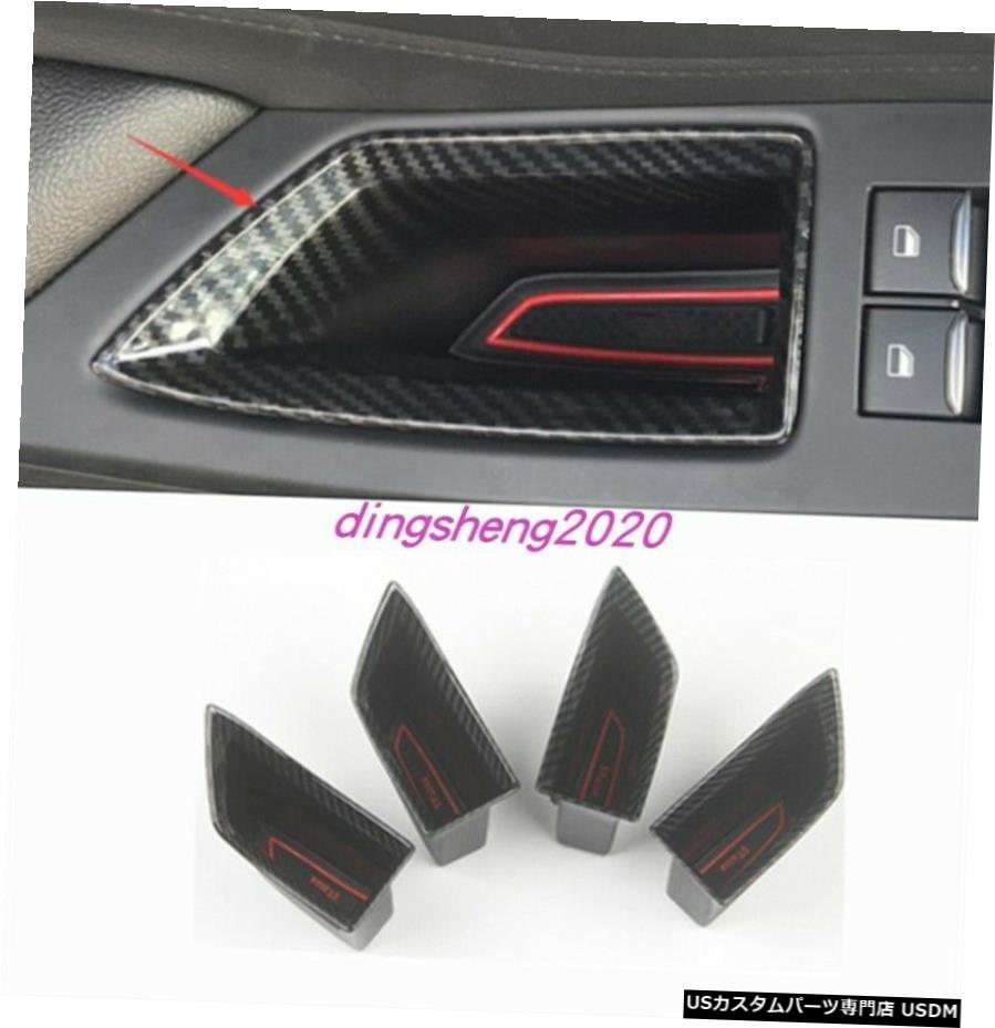 エアロパーツ フォードフォーカス2019 2020のために4本のカーボンファイバースタイルの車アームレスト収納ボックスホルダー 4PCS Carbon fiber style Car Armrest Storage Box Holder For Ford Focus 2019 2020 【並行輸入品】｜カスタムパーツ WORLD倉庫