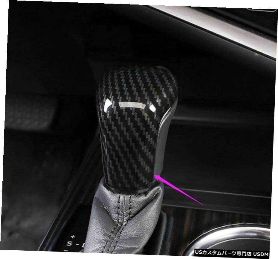 エアロパーツ トヨタカムリ2018年カーボンファイバーインテリア変速ノブカバートリム Carbon Fiber Interior Gear Shift Knob Cover Trim For Toyota Camry 2018 【並行輸入品】