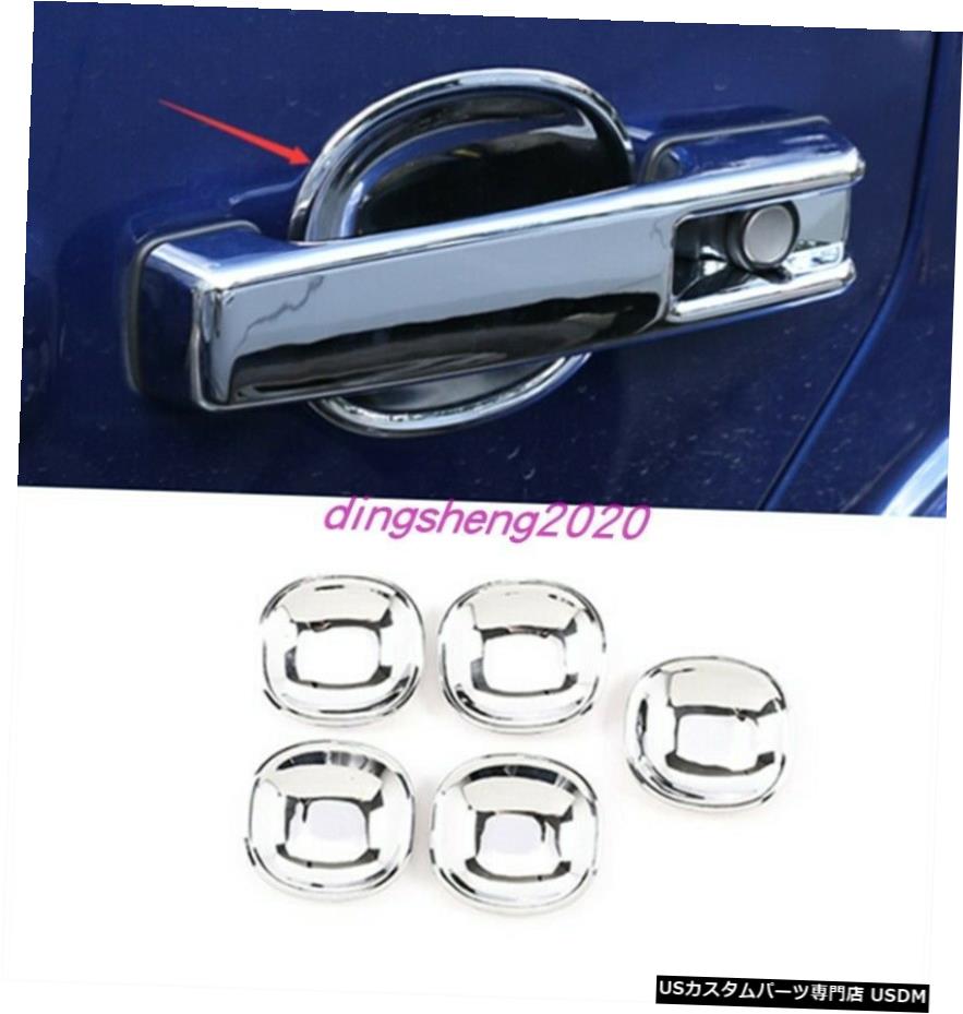 エアロパーツ ABSクロームドアハンドルボウルカバーカップオーバーレイのベンツGクラスG500 G63 19から2020 ABS Chrome Door Handle Bowl Cover Cup Overlay For Benz G Class G500 G63 19-2020 【並行輸入品】