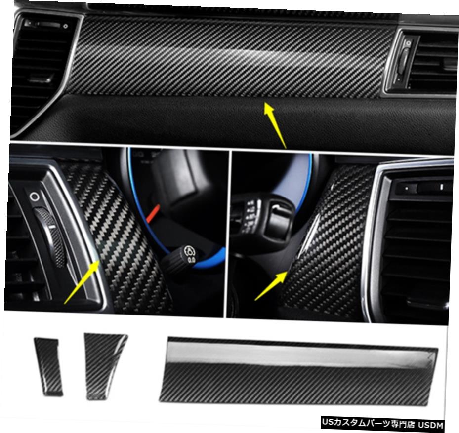 エアロパーツ ポルシェ・マカン2015-2019のためにカーボンファイバー中央制御エアアウトレットトリムストリップ Carbon Fiber Central Control Air Outlet Trim Strip For Porsche Macan 2015-2019 【並行輸入品】
