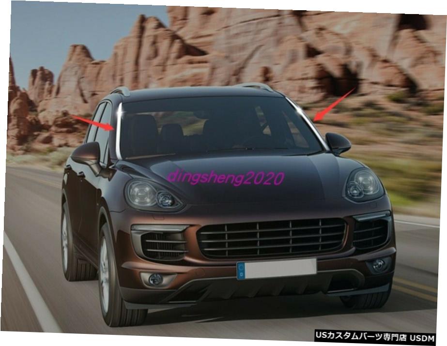 エアロパーツ ポルシェカイエン18-20ステンレススチールフロントギアガラス装飾トリムストリップ Stainless steel front gear glass decorative trim strip For Porsche Cayenne 18-20 【並行輸入品】