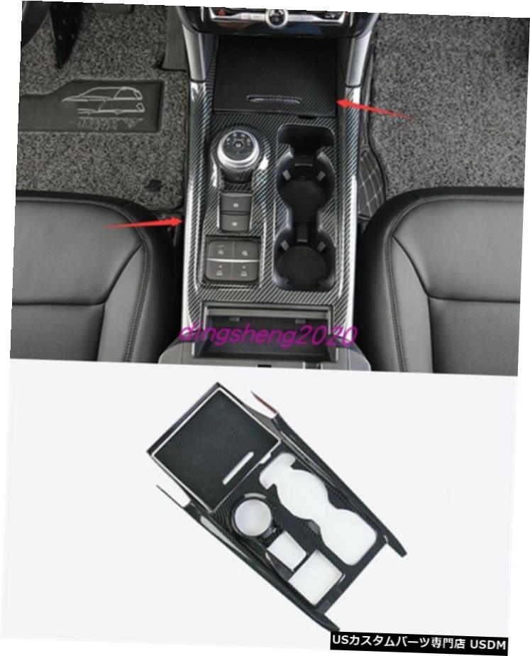エアロパーツ カーボンファイバースタイルインナー変速フレームカバートリムフォードエクスプローラー2020 2021 Carbon fiber style Inner Gear Shift Frame Cover Trim For Ford Explorer 2020 2021 【並行輸入品】