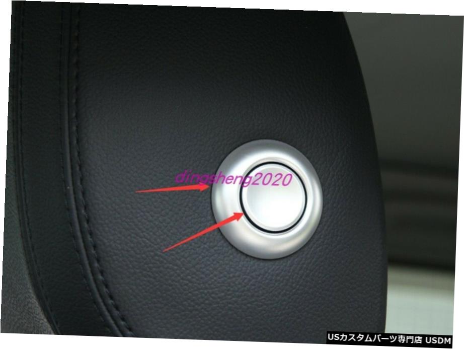 エアロパーツ ランドローバー・レンジローバーイヴォーク19から2020のためにABSクロームシートヘッドレストボタンの装飾カバー ABS Chrome Seat headrest button decoration cover For Range Rover Evoque 19-2020 【並行輸入品】｜カスタムパーツ WORLD倉庫