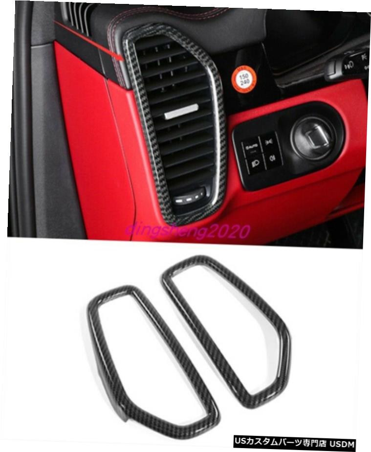 エアロパーツ ポルシェカイエン2018-2020用カーボンファイバースタイルサイドエアコンベントアウトレット Carbon fiber style Side Air Condition Vent Outlet For Porsche Cayenne 2018-2020 【並行輸入品】 52,866円