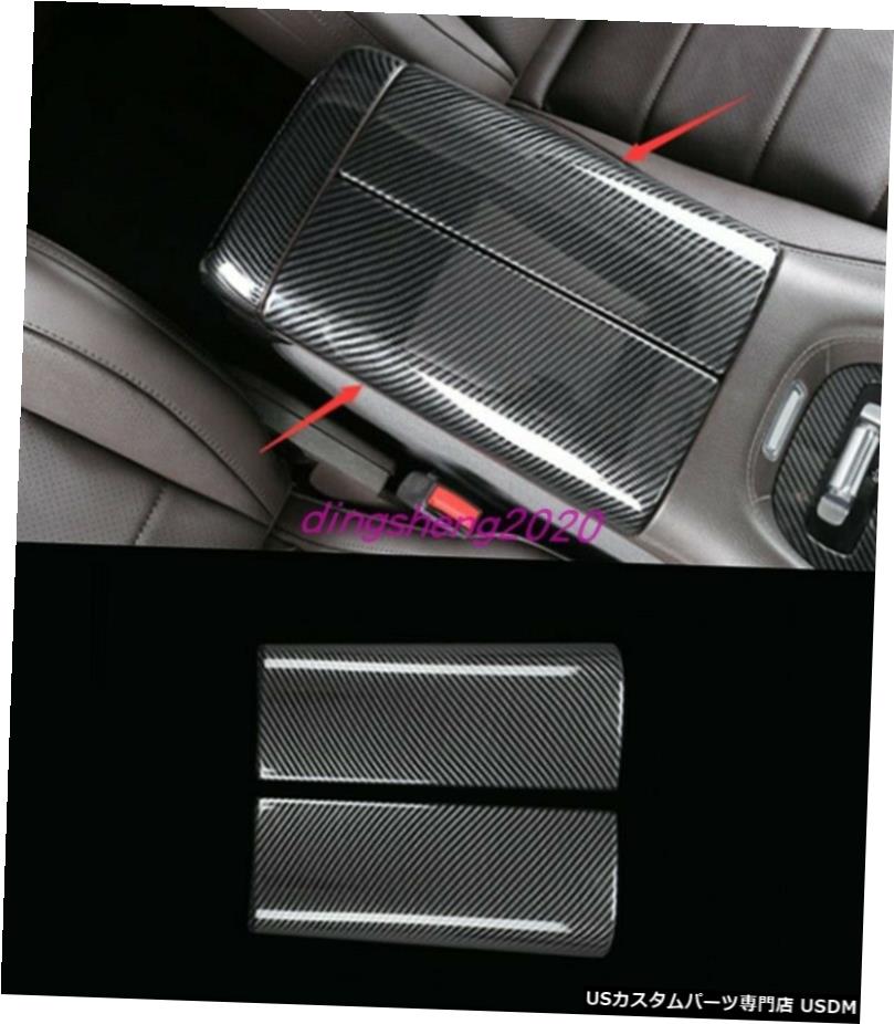 エアロパーツ 炭素繊維のスタイルアームレストボックス装飾パネルのメルセデスベンツW167 2020 GLE Carbon fiber style Armrest Box Decorative Panel For Mercedes Benz GLE W167 2020 【並行輸入品】|カスタムパーツ WORLD倉庫