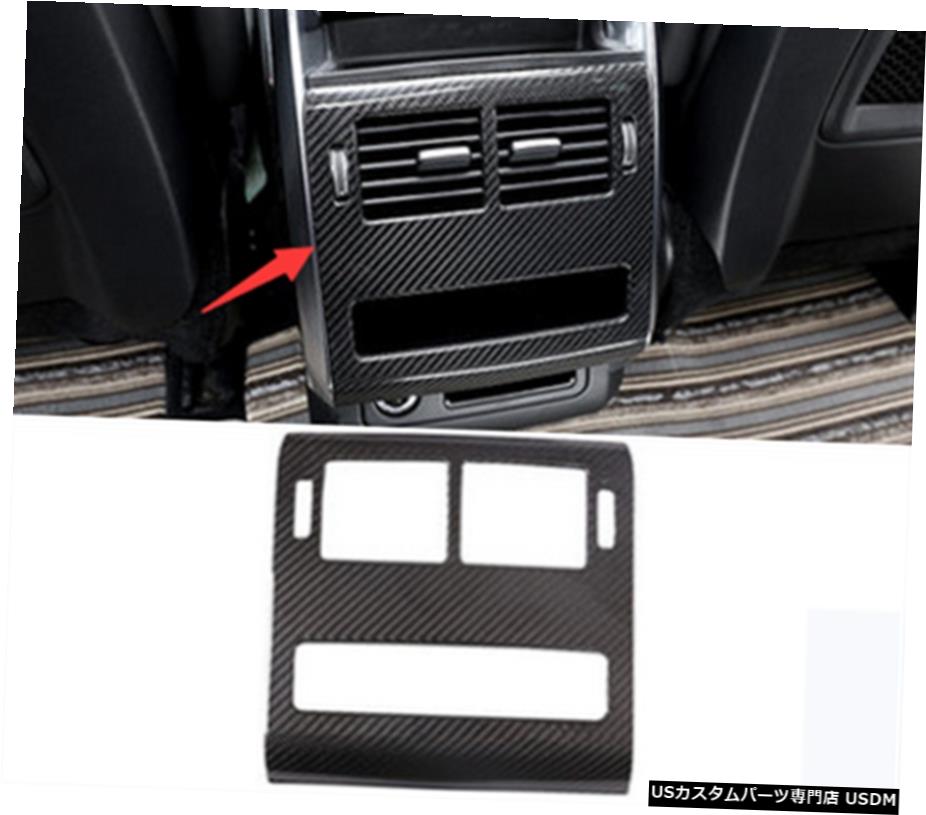 エアロパーツ レンジローバースポーツ2014-2018のためにカーボンファイバーインテリアリアエキゾーストベントストリップ Carbon Fiber Interior Rear Exhaust Vent Strip For Range Rover Sport 2014-2018 【並行輸入品】｜カスタムパーツ WORLD倉庫