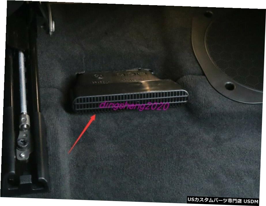 エアロパーツ ABSの下の席エアアウトレット保護アンチダストカバーにBMW X5 G05 2019年から2020年 ABS Under Seat Air Outlet Protection Anti-dust Cover For BMW X5 G05 2019-2020 【並行輸入品】