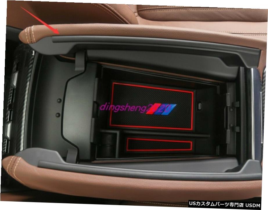 エアロパーツ ABS車アームレスト収納ボックス中央コンソールの手袋トレイのためにBMW X5 G05 2019年から2020年 ABS Car Armrest Storage Box Central Console Glove Tray For BMW X5 G05 2019-2020 【並行輸入品】