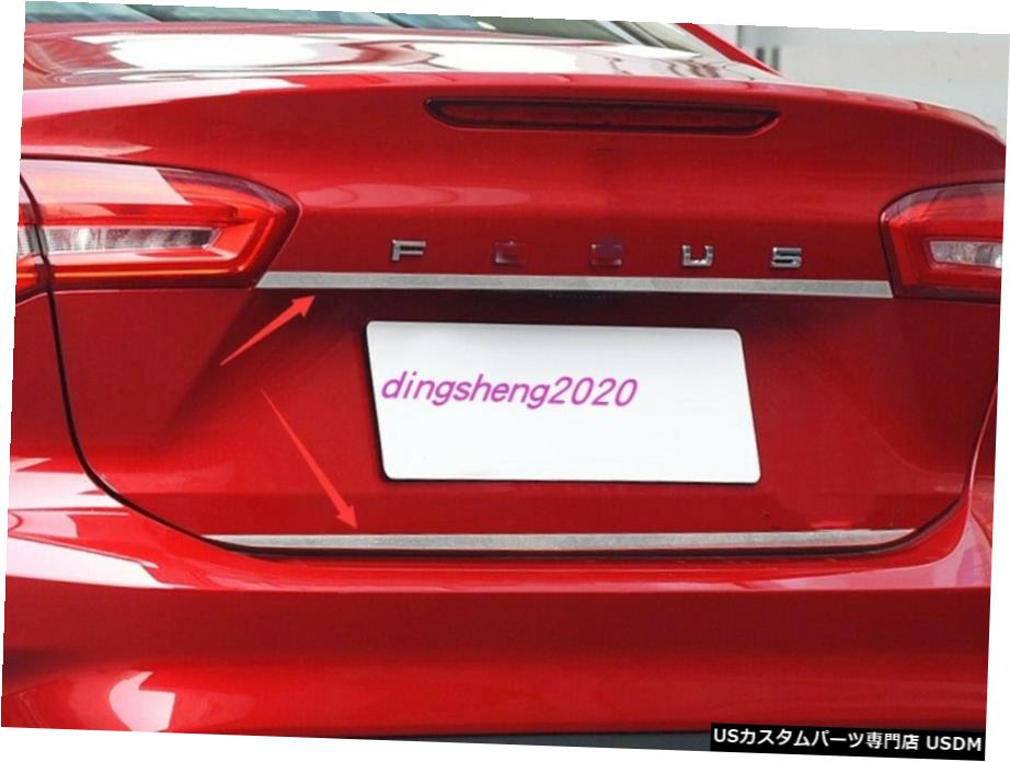 エアロパーツ ステンレス外装テールリアトランクリッドカバートリムのためにフォードフォーカス2019 2020 Stainless steel Exterior Tail Rear Trunk Lid Cover Trim For Ford Focus 2019 2020 【並行輸入品】 56,430円