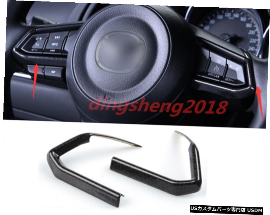 エアロパーツ マツダCX3 CX3 2017年から2019年のためにカーボンファイバーインテリアホイールボタンフレーム装飾 Carbon Fiber Interior Wheel Button Frame Decoration For Mazda CX-3 CX3 2017-2019 【並行輸入品】 42,306円