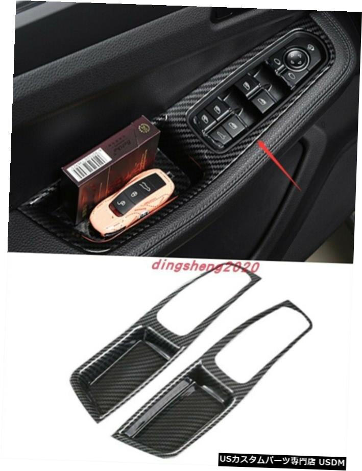 エアロパーツ ポルシェ・マカン2014-2020用カーボンファイバースタイルフロントアームレスト収納ボックスホルダー Carbon fiber style Front Armrest Storage Box Holder For Porsche Macan 2014-2020 【並行輸入品】