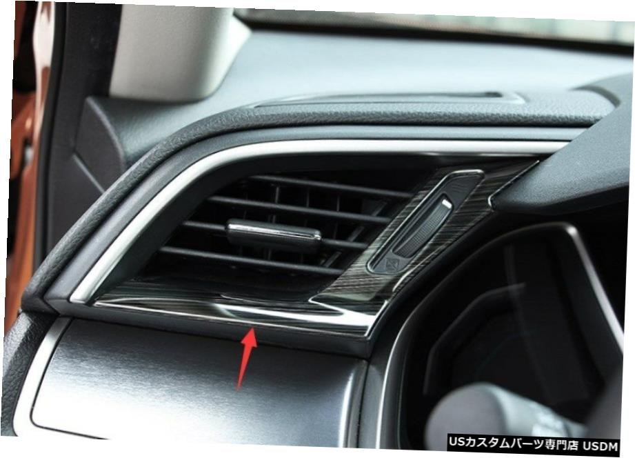 エアロパーツ ブラックチタン内側ホンダシビック2016-2018用のエアベントアウトレットカバートリム Black titanium Inner Side Air Vent Outlet Cover Trim For Honda Civic 2016-2018 【並行輸入品】｜カスタムパーツ WORLD倉庫