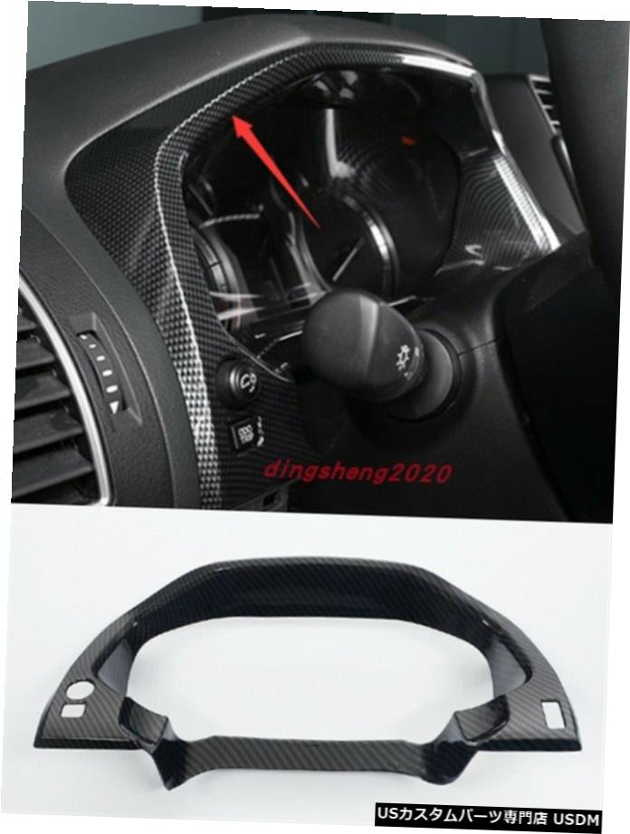 エアロパーツ トヨタプラドFJ150 18-20用カーボンファイバースタイルインナーフロントダッシュボードカバートリム Carbon fiber style Inner front dashboard cover trim For Toyota Prado FJ150 18-20 【並行輸入品】