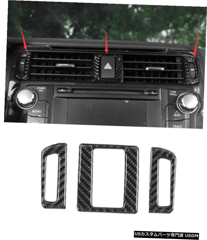 エアロパーツ 炭素繊維のスタイル中央制御アウトレットエアベントトリムトヨタ4runnr 10-20 Carbon fiber style Central Control Outlet Air Vent Trim For Toyota 4runnr 10-20 【並行輸入品】