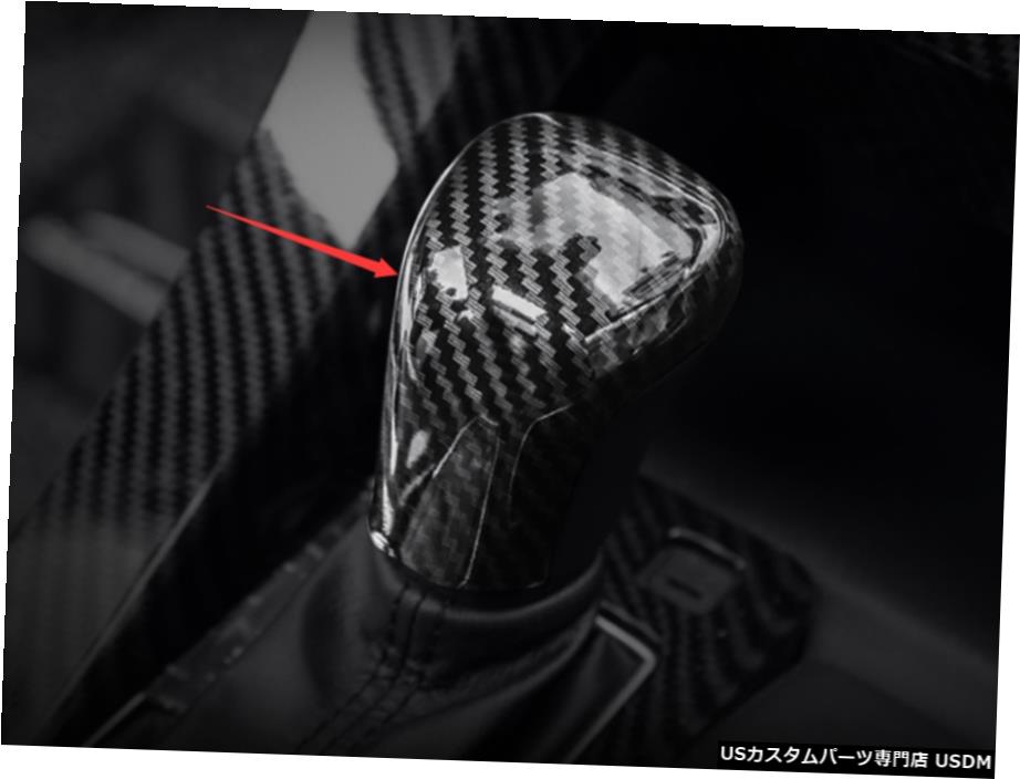 エアロパーツ 炭素繊維のスタイルカーギヤヘッドシフトノブグリップトリムトヨタアバロン19-20 Carbon fiber style Car Gear Head Shift Knob Grip Trim For Toyota Avalon 19-20 【並行輸入品】