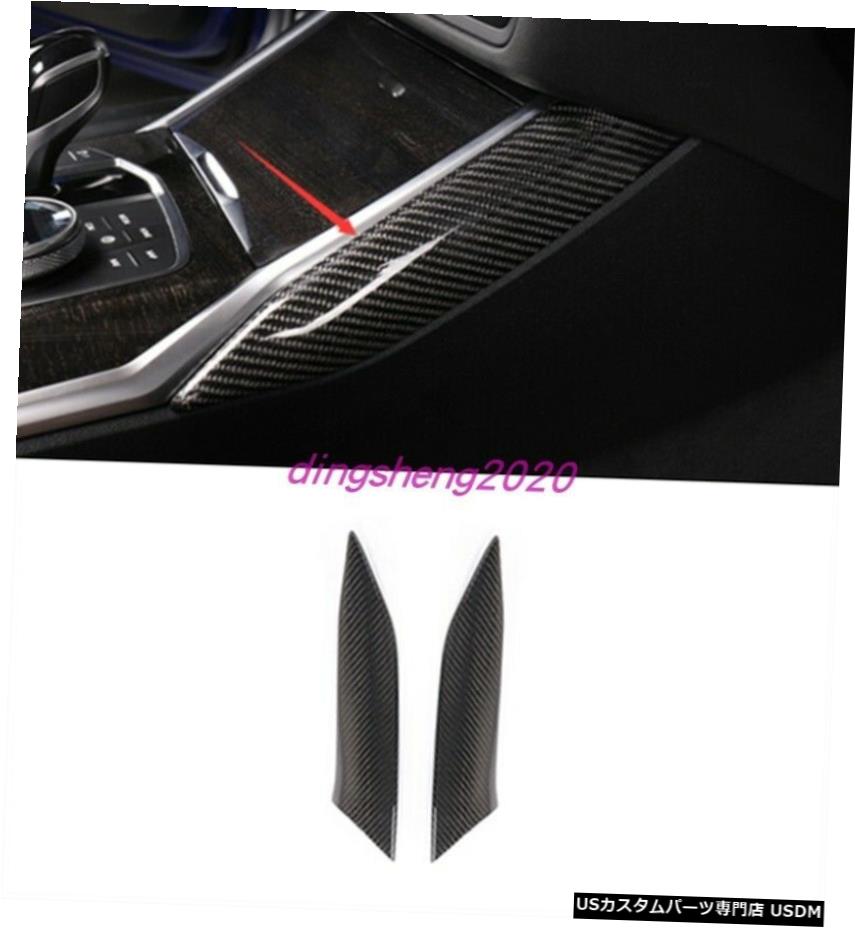 G パーツ Center 外装 エアロパーツ Real Series のための本当のカーボンファイバーインナーセンター制御サイドカバー 3 19 Carbon 19 Inner 車用品 Bmw その他 19 Bmw エアロパーツ店車用品 バイク用品 Side Cover World倉庫 Fiber