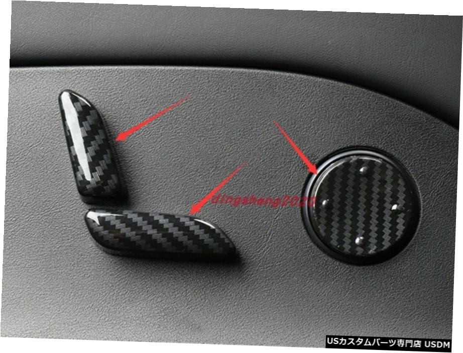 エアロパーツ カーボンファイバースタイルインナーカーシートハンドルカバートリムのためにテスラモデルX 2014から2020 Carbon fiber style Inner Car Seat handle cover Trim For Tesla Model X 2014-2020 【並行輸入品】