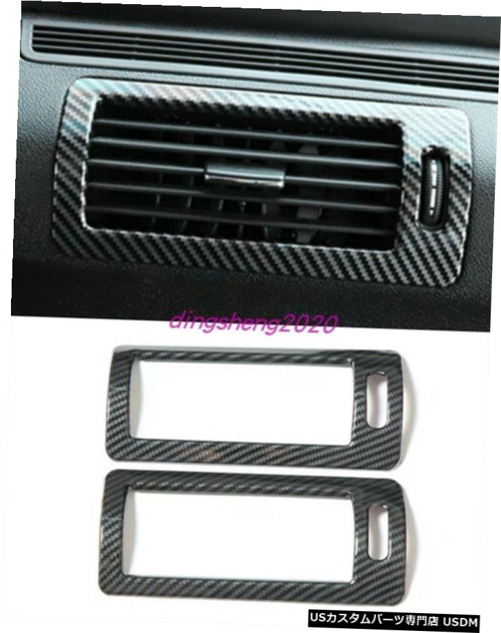 エアロパーツ 炭素繊維スタイル第3の空気出口インナーについてベンツRクラスW251 10から2017 Carbon fiber style The third air outlet Inner the For Benz R Class W251 10-2017 【並行輸入品】