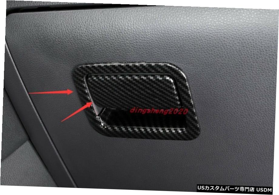 エアロパーツ トヨタRAV4 Wildlander 2020用炭素繊維センター共同パイロットストレージボックスハンドル Carbon fiber Center Co-pilot Storage Box Handle For Toyota Wildlander RAV4 2020 【並行輸入品】