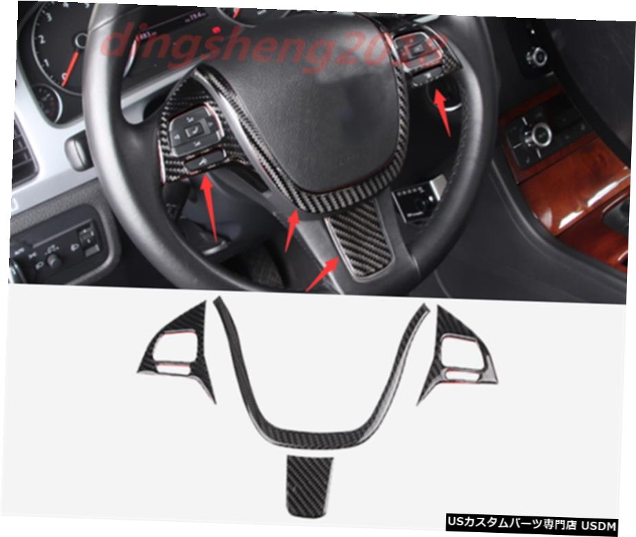 エアロパーツ フォルクスワーゲントゥアレグ2011-2018用4PCSインテリアステアリングホイール装飾フレーム 4PCS Interior Steering Wheel Decorative Frame For Volkswagen Touareg 2011-2018 【並行輸入品】