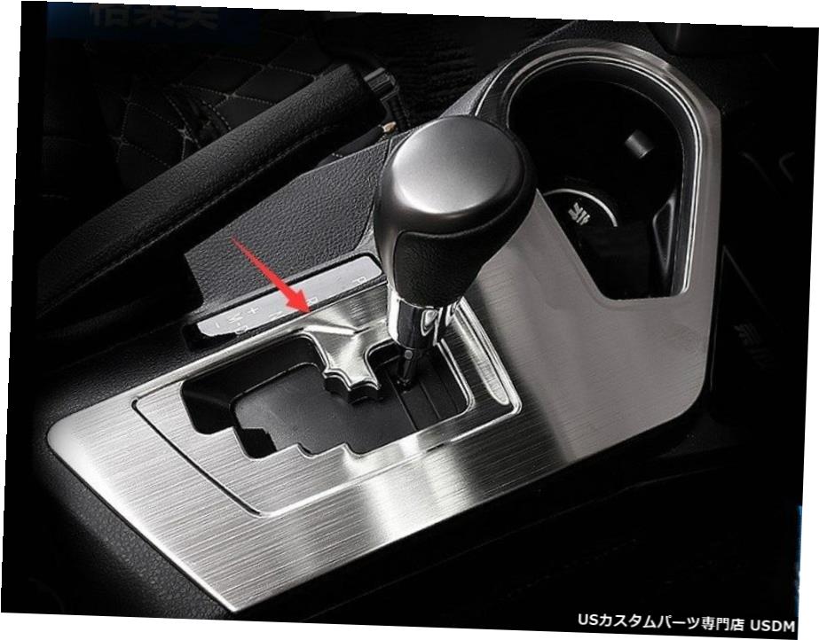 エアロパーツ 2016 2017 2018ステンレス製インナー変速フレームカバートリムのためにトヨタRAV4 Stainless steel Inner Gear Shift Frame Cover Trim For Toyota RAV4 2016 2017 2018 【並行輸入品】 44,682円