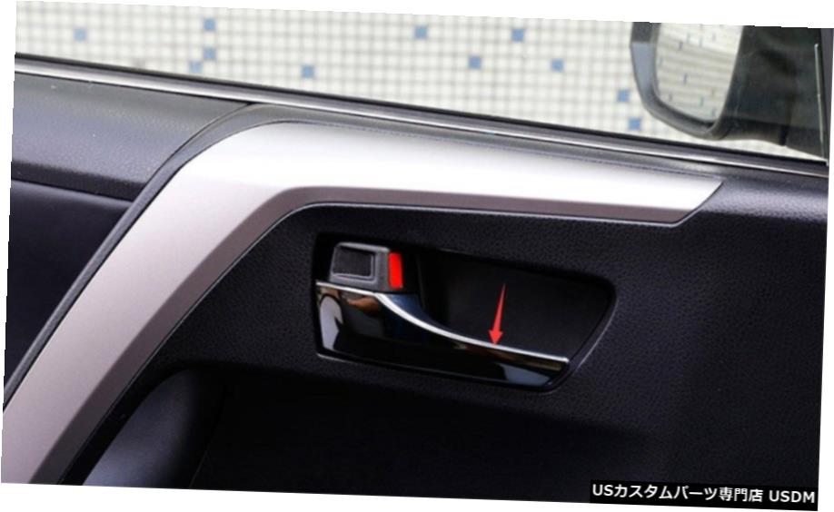 エアロパーツ トヨタRAV4 2016 2017 2018用ブラックチタンのドアハンドルボウルパネルカバートリム Black titanium Door Handle bowl Panel cover trim For Toyota RAV4 2016 2017 2018 【並行輸入品】