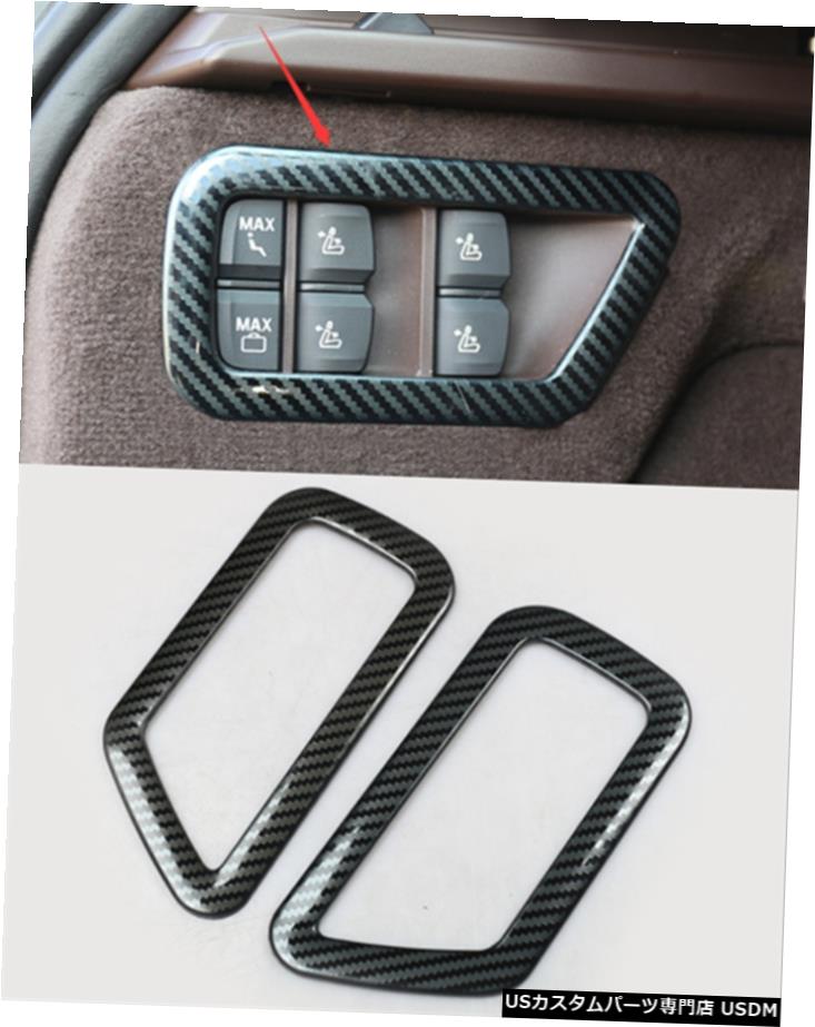 エアロパーツ BMW X7 G07 2019年から2021年のためにトリムフレームトリムダウンカーボンファイバースタイルシート Carbon fiber style Seat down trim frame trim For BMW X7 G07 2019-2021 【並行輸入品】