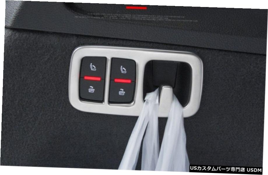 エアロパーツ アウディQ7 2016年から2018年用ステンレス鋼サードシート調整トリムフレーム Stainless steel 3rd seat adjustment trim frame For Audi Q7 2016-2018 【並行輸入品】