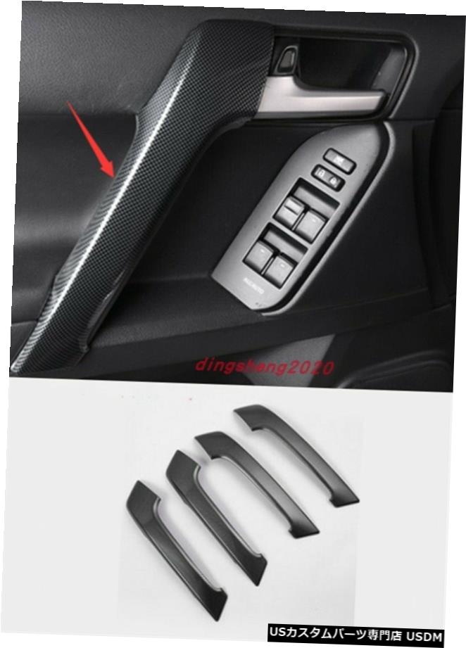 エアロパーツ トヨタプラドFJ150 2018年から2020年のための炭素繊維のスタイルインナードアハンドルの装飾 Carbon fiber style Inner door handle decoration For Toyota Prado FJ150 2018-2020 【並行輸入品】