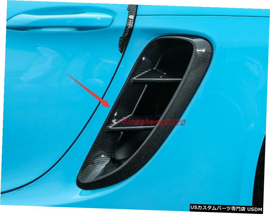 楽天市場】TECHART テックアート エアアウトレット カーボン PORSCHE