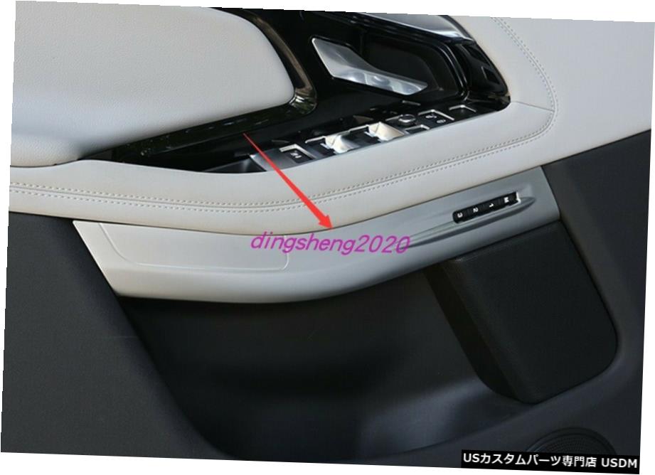 エアロパーツ ランドローバー・レンジローバーイヴォーク2019-2020用ABSクロームインナードアハンドルフレームカバートリム ABS Chrome Inner Door Handle Frame Cover Trim For Range Rover Evoque 2019-2020 【並行輸入品】