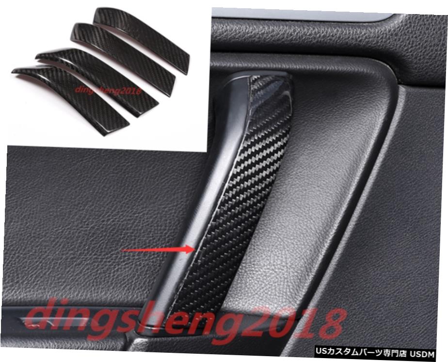エアロパーツ フォルクスワーゲントゥアレグ2011-2018のためにカーボンファイバーのインテリアドアハンドルカバートリム Carbon Fiber Interior Door Handle Cover Trim For Volkswagen Touareg 2011-2018 【並行輸入品】