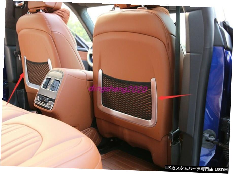 エアロパーツ マセラティレバンテ2016-2019については2PCS ABSクロームリアシートバックストリップインテリアトリム 2PCS ABS Chrome Rear Seat Back Strip Decor Trim For Maserati Levante 2016-2019 【並行輸入品】
