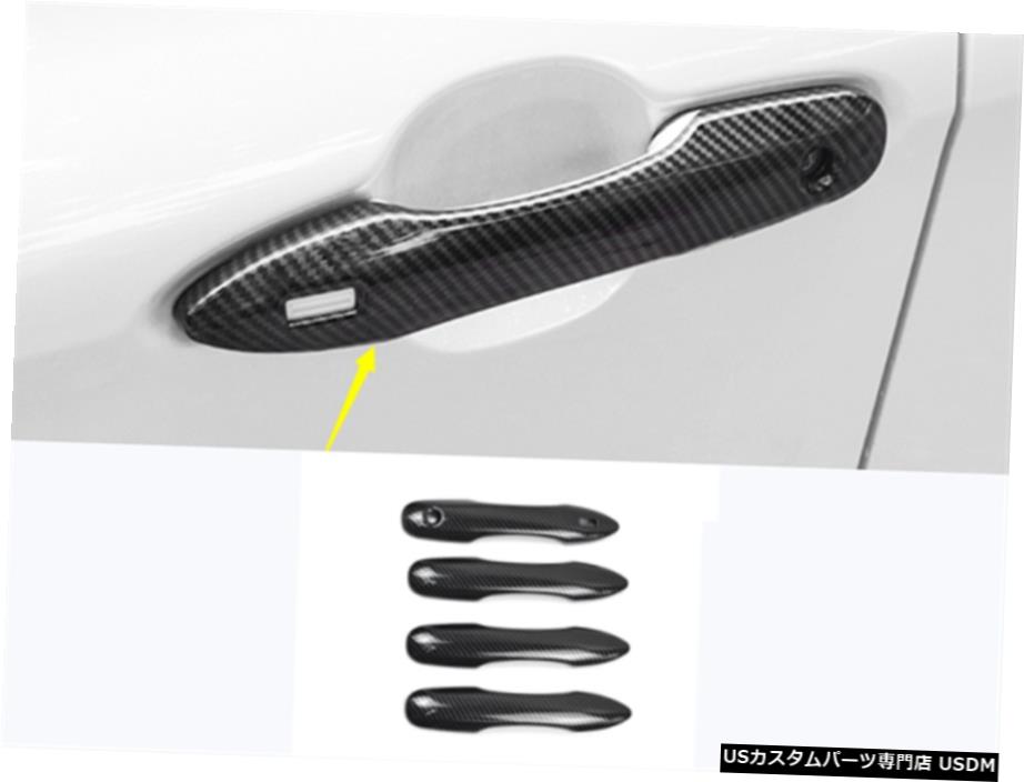 【楽天市場】エアロパーツ トヨタカムリ20182019のためにカーボンファイバー外側ドアハンドルカバートリム Carbon Fiber