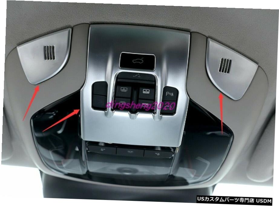 エアロパーツ マセラティレバンテ2016-2019用ABSクロームフロント屋根のドーム読書ライトカバー ABS Chrome Front Roof Dome Reading Light cover For Maserati Levante 2016-2019 【並行輸入品】