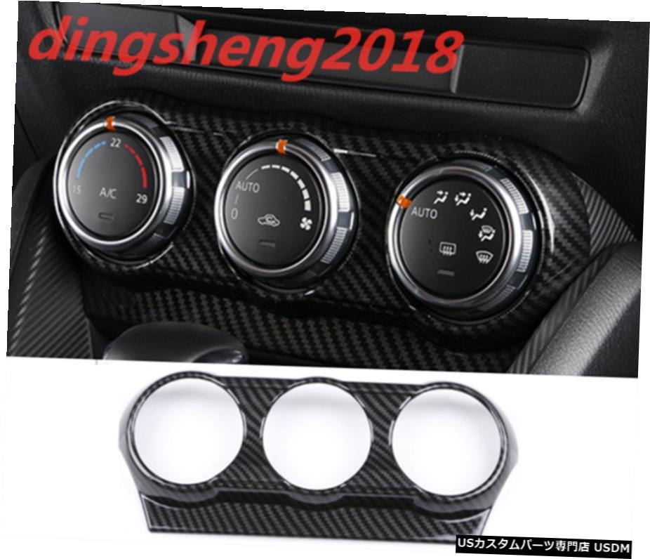 エアロパーツ カーボンファイバーインテリアセンターコンソールパネルトリムのためにマツダCX3 CX3 2017年から2019年 Carbon Fiber Interior Center Console Panel Trim For Mazda CX-3 CX3 2017-2019 【並行輸入品】