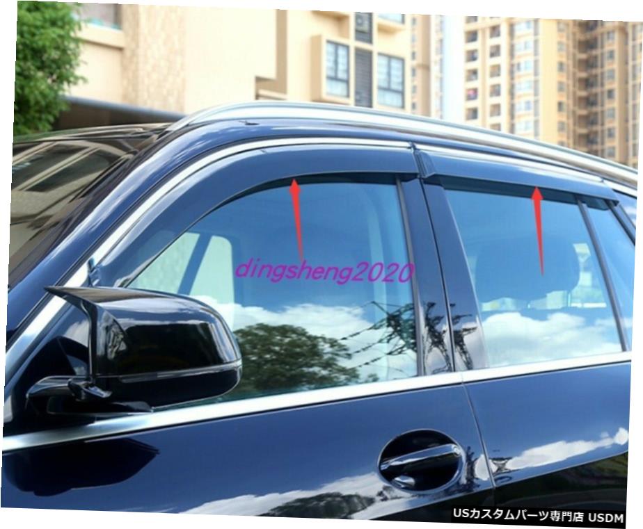 エアロパーツ 4PCS ABSウィンドウバイザー日レインガード天気シールドのためにBMW X5 G05 2019年から2020年 4PCS ABS Window Visor Sun Rain Guard Weather Shield For BMW X5 G05 2019-2020 【並行輸入品】|カスタムパーツ WORLD倉庫