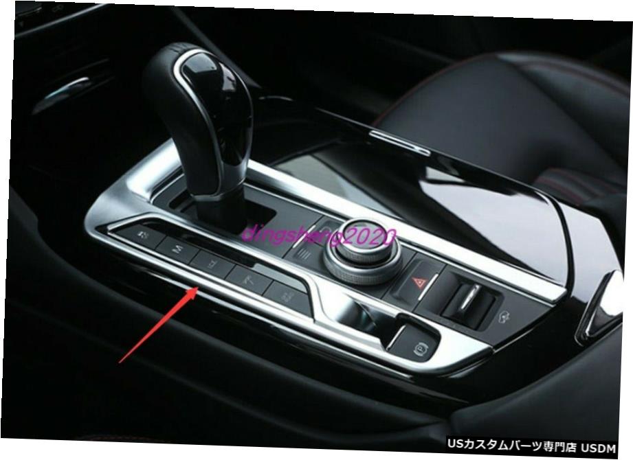 エアロパーツ マセラティレバンテ2016-2019用ABSクロームインテリア変速フレームカバートリム ABS Chrome Interior Gear Shift Frame Cover Trim For Maserati Levante 2016-2019 【並行輸入品】