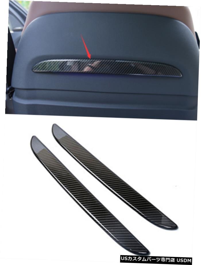 エアロパーツ カーボンファイバースタイルリアシートバック装飾ストリップトリムのためにBMW X5 G05 19-21 Carbon fiber style Rear Seat Back Decorative Strip Trim For BMW X5 G05 19-21 【並行輸入品】